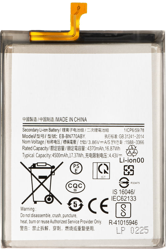 Акумулатор за Samsung Galaxy Note10 Lite N770, EB-BN770ABY