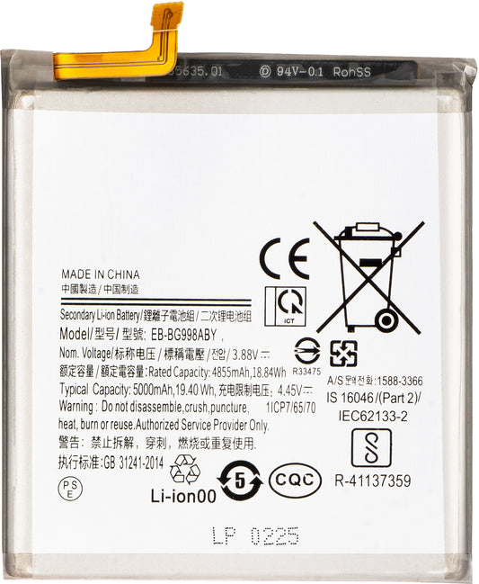 Акумулатор за Samsung Galaxy S21 Ultra 5G G998, EB-BG998ABY