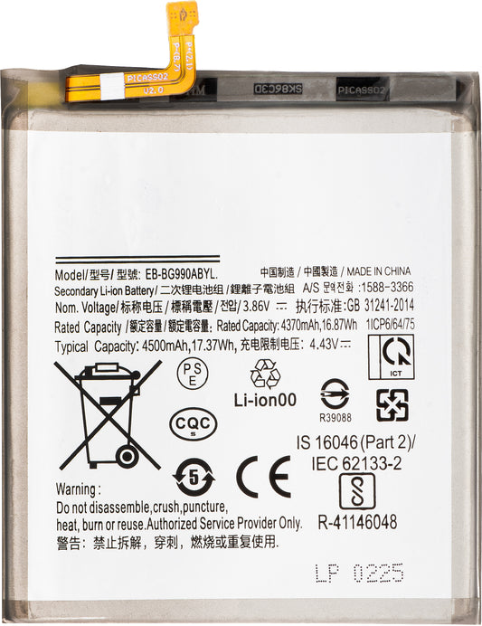 Акумулатор за Samsung Galaxy S21 FE 5G G990, EB-BG990ABY
