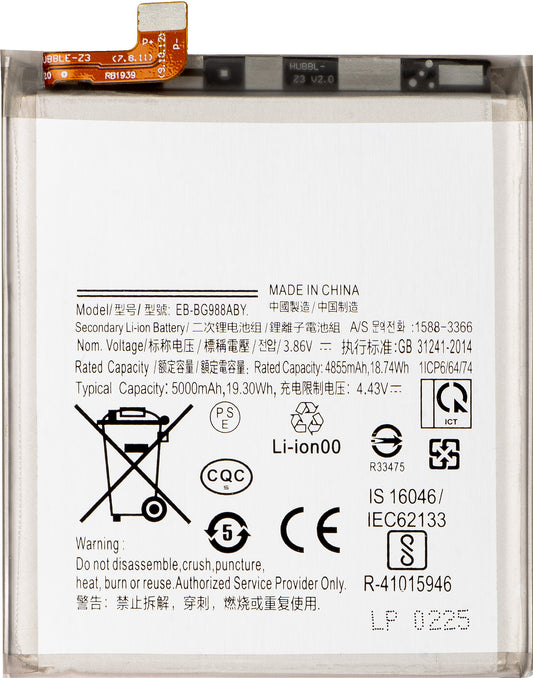 Акумулатор за Samsung Galaxy S20 Ultra 5G G988 / S20 Ultra G988, EB-BG988ABY