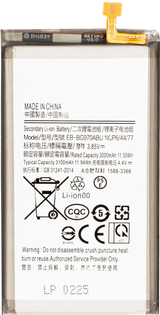 Акумулатор за Samsung Galaxy S10e G970, EB-BG970ABU