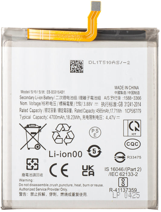 Акумулатор за Samsung Galaxy S23+ S916, EB-BS916ABY