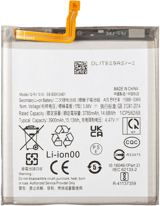 Акумулатор за Samsung Galaxy S23 S911, EB-BS912ABY