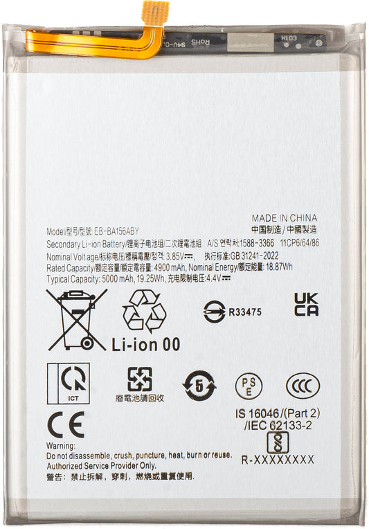 Батерия за Samsung Galaxy A15 5G A156 / A15 A155, EB-BA156ABY