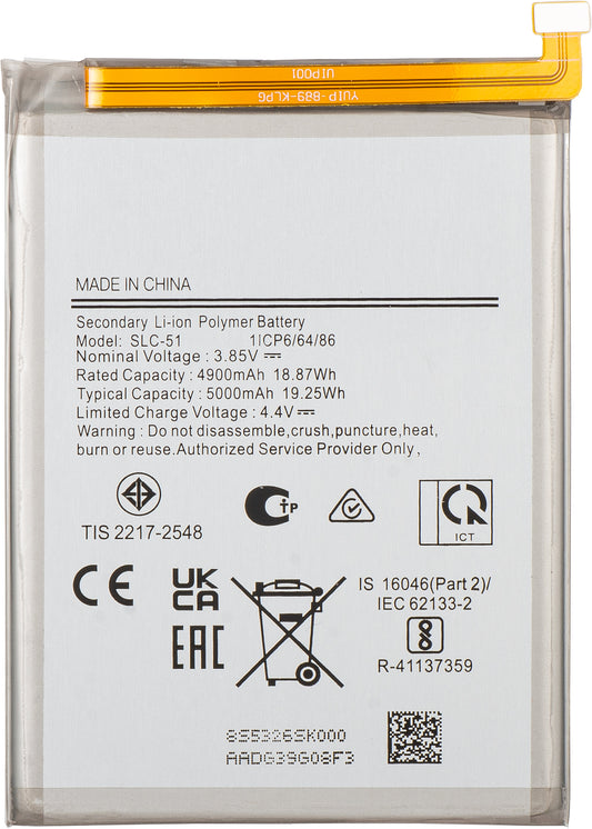 Акумулатор за Samsung Galaxy A05s A057, SLC-51