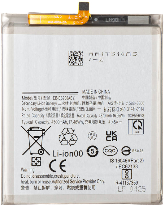 Акумулатор за Samsung Galaxy S22+ 5G S906, EB-BS906ABY