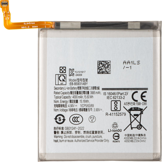 Акумулатор за Samsung Galaxy S25 S931, EB-BS931ABE