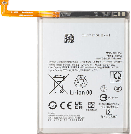 Акумулатор за Samsung Galaxy A56 A566 / A36 A366, EB-BA566ASE