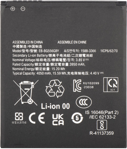 Акумулатор за Samsung Galaxy Xcover7 G556, EB-BG556GBY