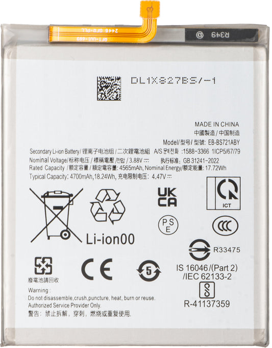 Акумулатор за Samsung Galaxy S24 FE S721, EB-BS721