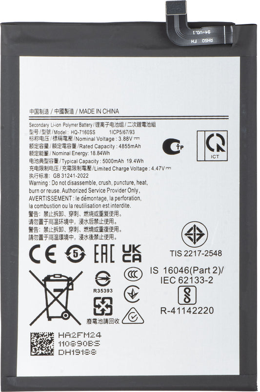 Акумулатор за Samsung Galaxy A06 A065, HQ-7160SS
