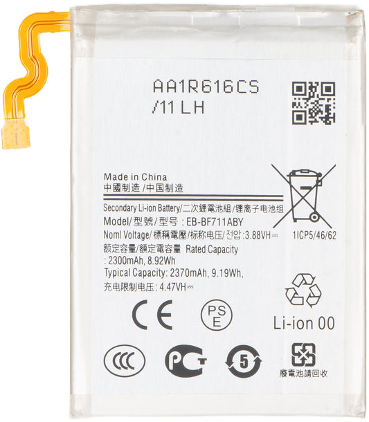 Батерия за Samsung Galaxy Z Flip3 5G F711, EB-BF711ABY