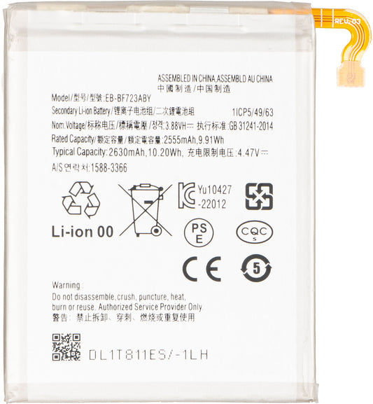 Батерия за Samsung Galaxy Z Flip4 F721, EB-BF723ABY