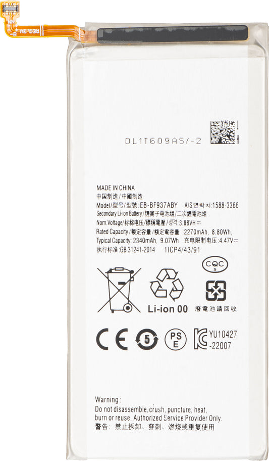 Акумулатор за Samsung Galaxy Z Fold4 F936, EB-BF937ABY