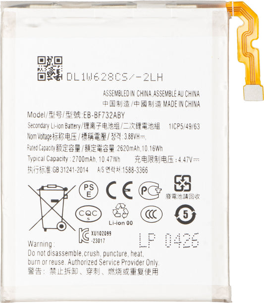 Акумулатор за Samsung Galaxy Z Flip5 F731, EB-BF732ABY / EB-BF733ABY