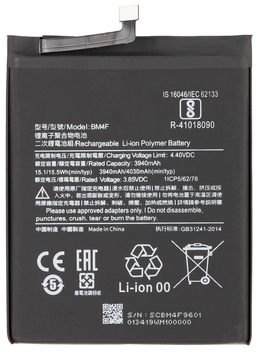 Акумулатор за Xiaomi Mi 9 Lite / A3, BM4F