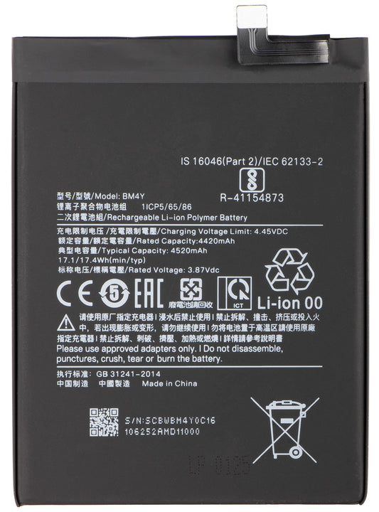 Акумулатор за Xiaomi Poco F3, BM4Y