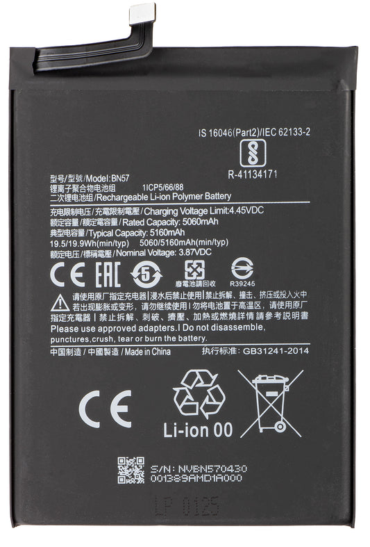 Акумулатор за Xiaomi Poco X3 Pro, BN57