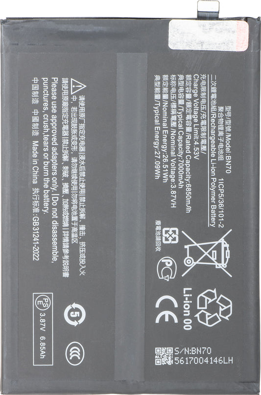 Батерия за Xiaomi Poco M7 4G / Redmi 15 5G / 15 4G, BN70