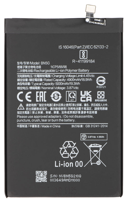 Акумулатор за Xiaomi Redmi 10A / 10C, BN5G