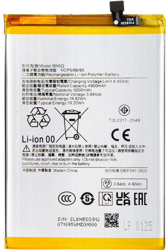 Акумулатор за Xiaomi Redmi 13C 5G / 13C / Poco C65, BN5Q