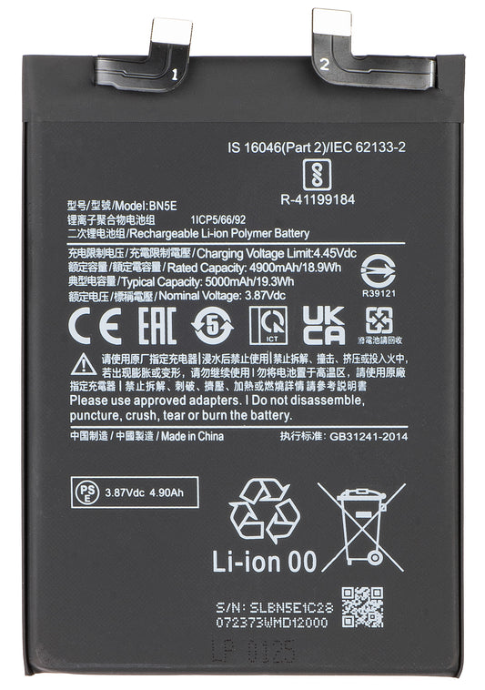 Батерия за Xiaomi Redmi Note 12 Pro 4G / Note 11 Pro 5G / Note 11 Pro / Poco X4 Pro 5G, BN5E