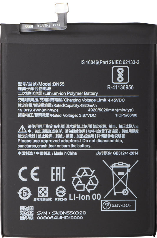 Акумулатор за Xiaomi Redmi Note 9S, BN55