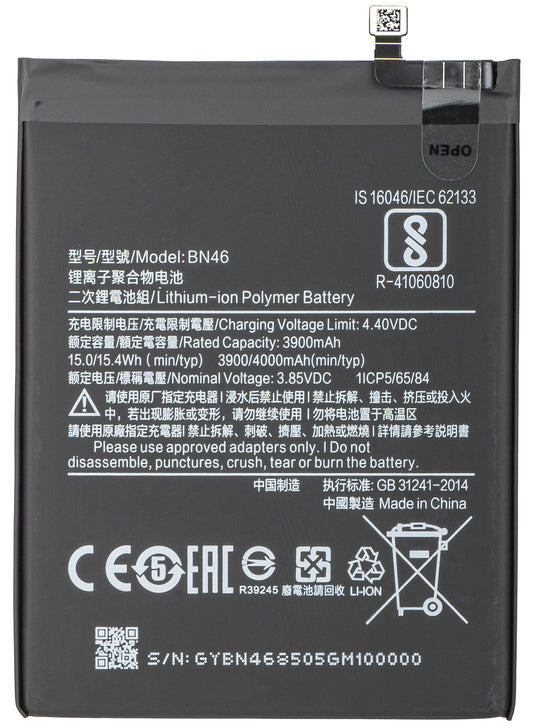 Батерия за Xiaomi Redmi Note 8T / Note 8 / 7, BN46