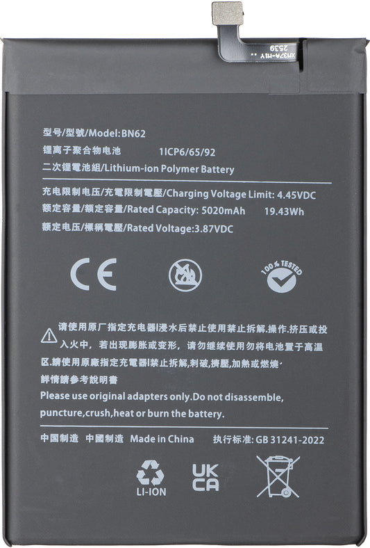 Батерия за Xiaomi Redmi 9T / Poco M3, BN62