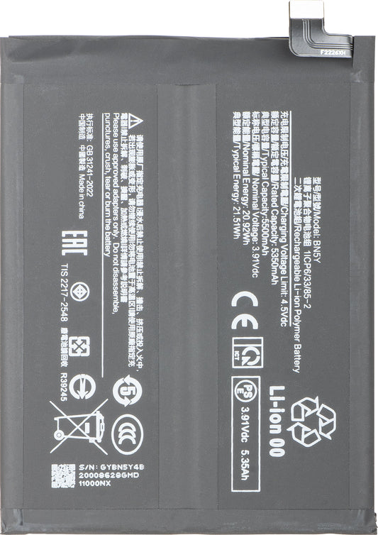 Батерия за Xiaomi Redmi Note 14 Pro 4G, BN5Y