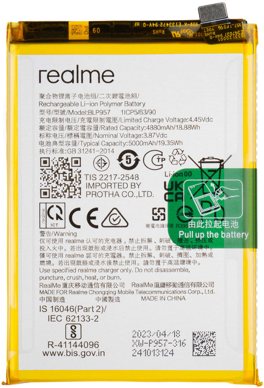 Батерия Realme 10, BLP957, сервизен пакет 6060069