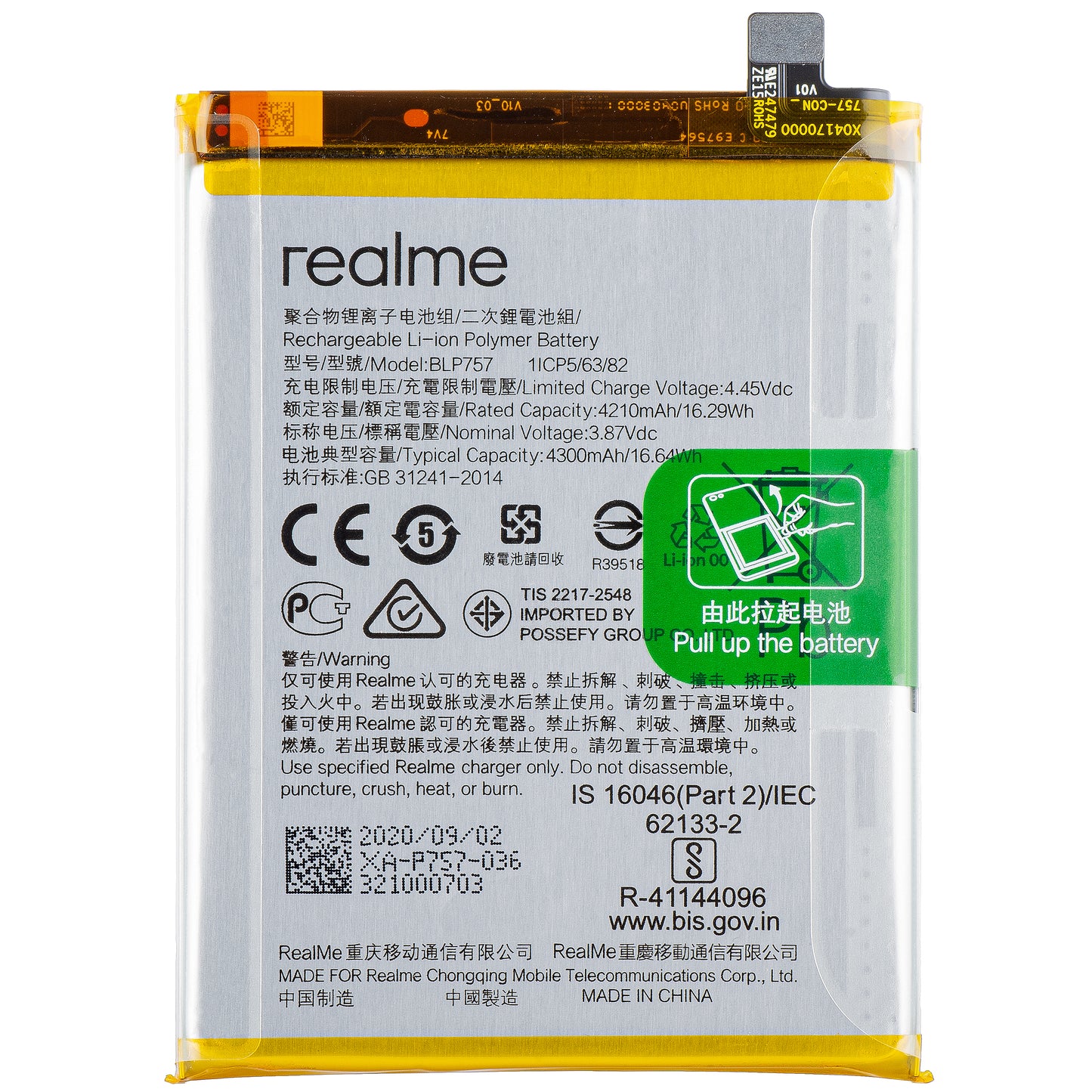 Батерия Realme 6 / 6S / 6 Pro, BLP757, сервизен пакет 4903663 