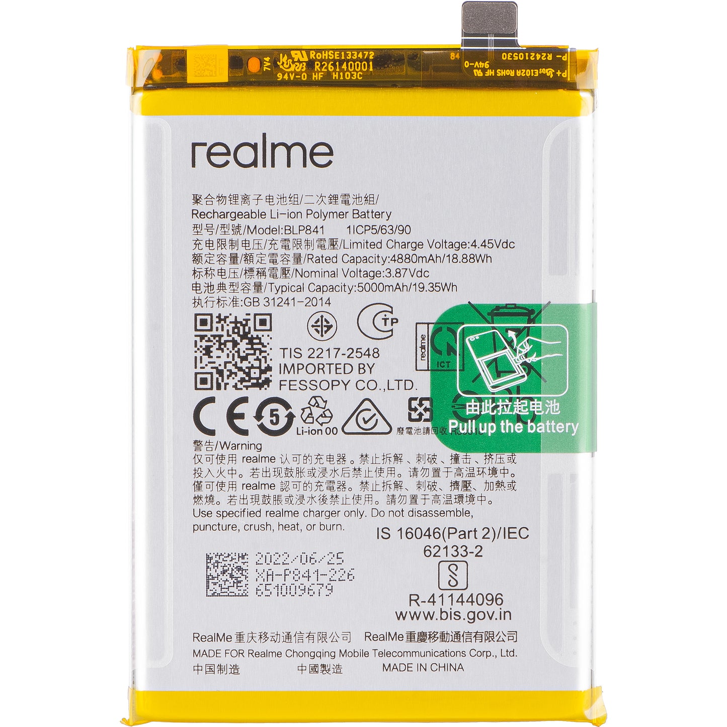 Батерия Realme 8, BLP841, сервизен пакет 4906860 