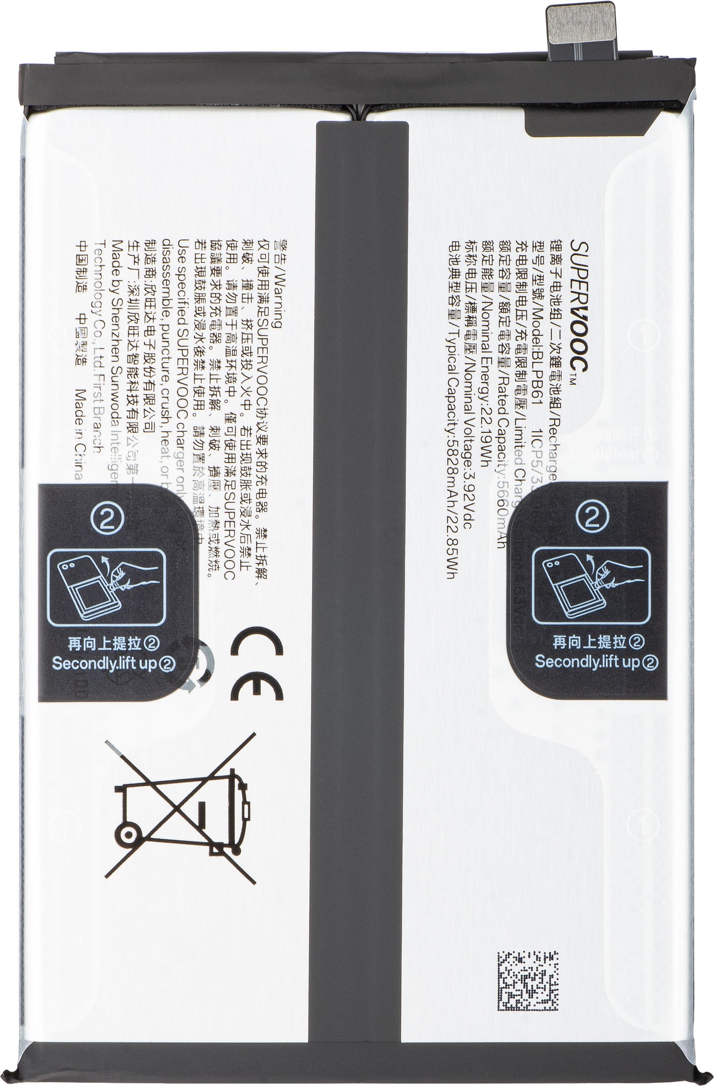 Акумулатор Realme C75 4G, BLPB61, Service Pack 621035000180