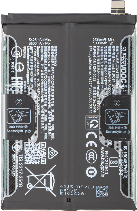 Акумулатор Realme GT 7T / GT 7, BLPC47, Service Pack 621035000287