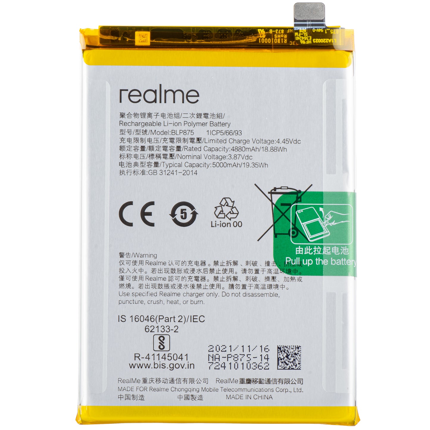 Батерия Realme C55 / Narzo 50 5G / Narzo 50, BLP875, сервизен пакет 4180006