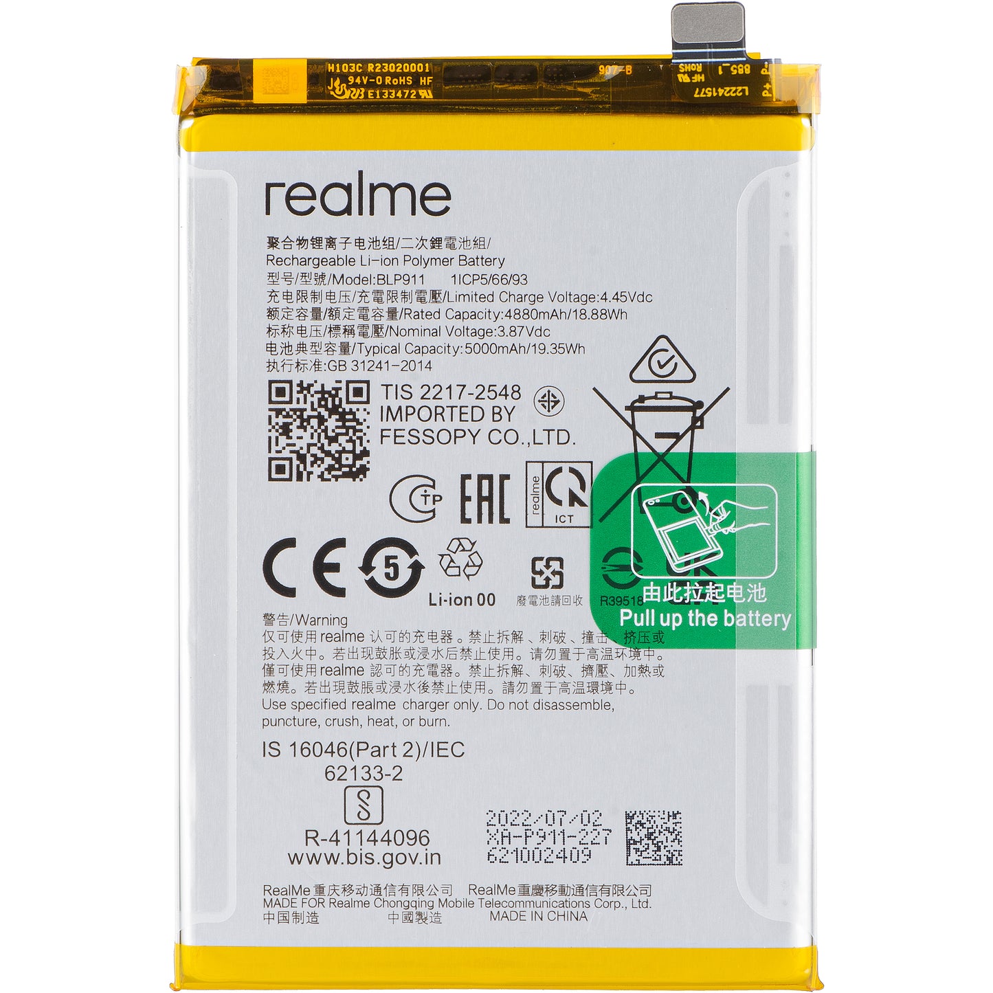 Батерия Realme V25 / 9i / 9 Pro, BLP911, смяна 4200013 