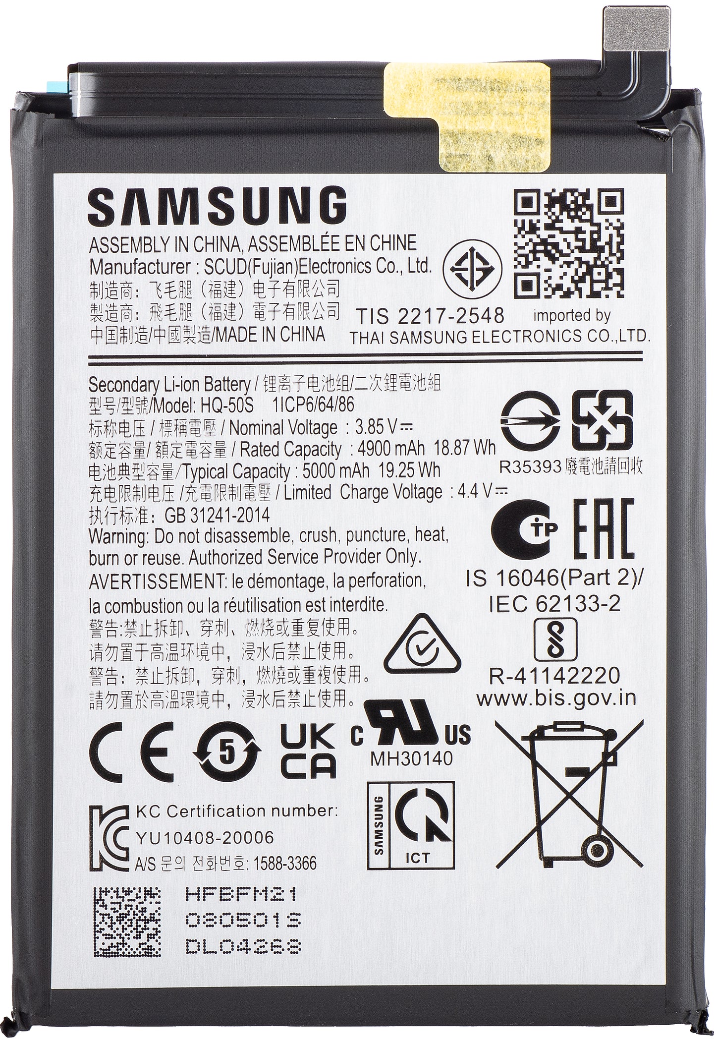 Батерия Samsung Galaxy Galaxy A03 A035 / A02s A025F, SCUD-HQ-50S, сервизен пакет GH81-21636A 