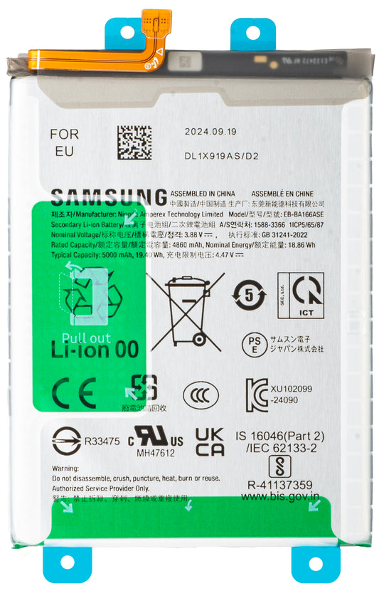 Акумулатор Samsung Galaxy A16 4G A165, EB-BA166ASE, Service Pack GH82-36255A