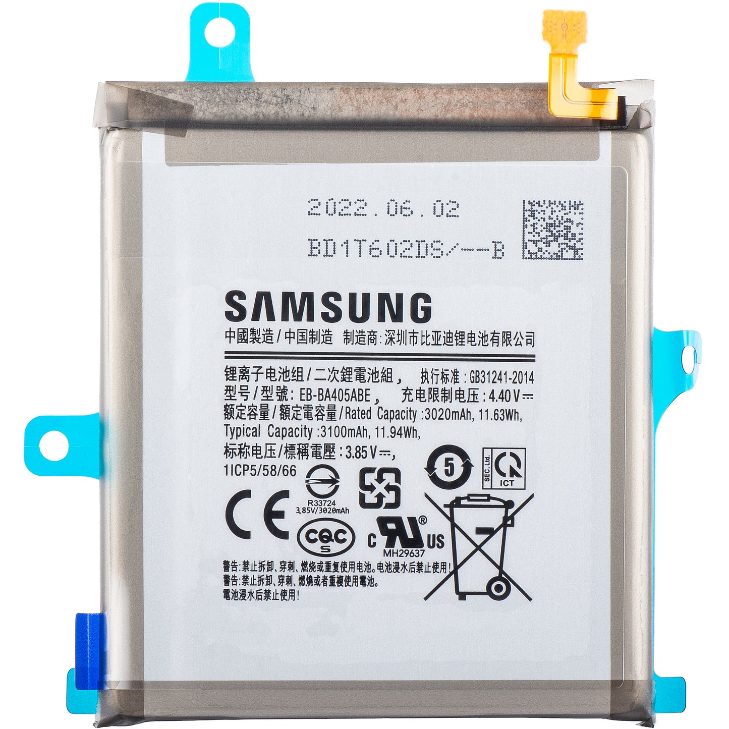 Батерия Samsung Galaxy A40 A405, EB-BA405ABE, сервизен пакет GH82-19582A