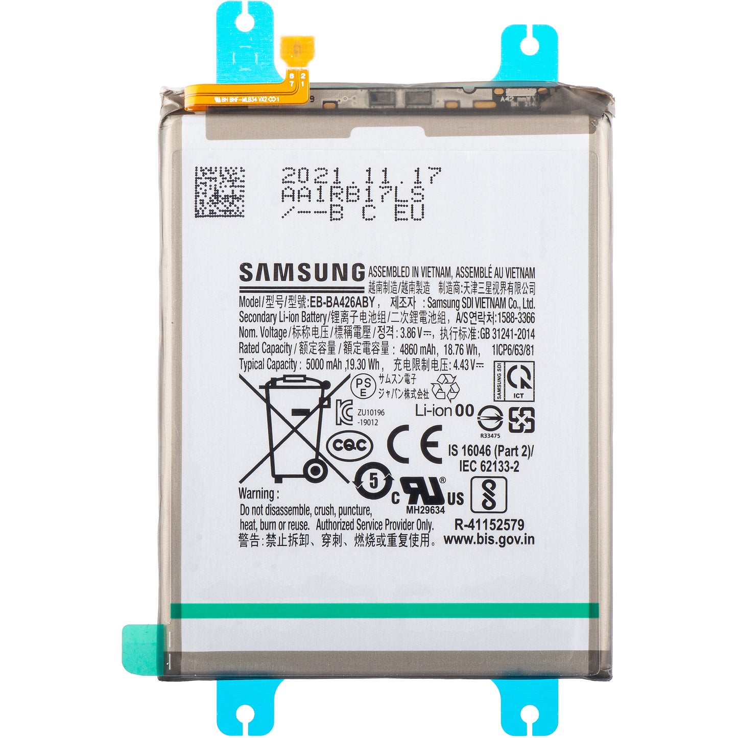 Батерия Samsung Galaxy M22 M225 / A32 5G A326 / A72 5G A726 / A42 5G A426, EB-BA426ABY, сервизен пакет GH82-24377A 