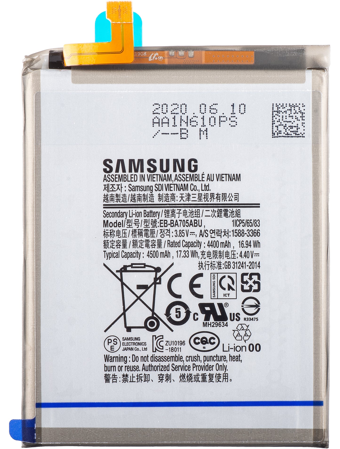 Батерия Samsung Galaxy Galaxy A70s A707 / A70 A705, EB-BA705ABU, сервизен пакет GH82-19746A 