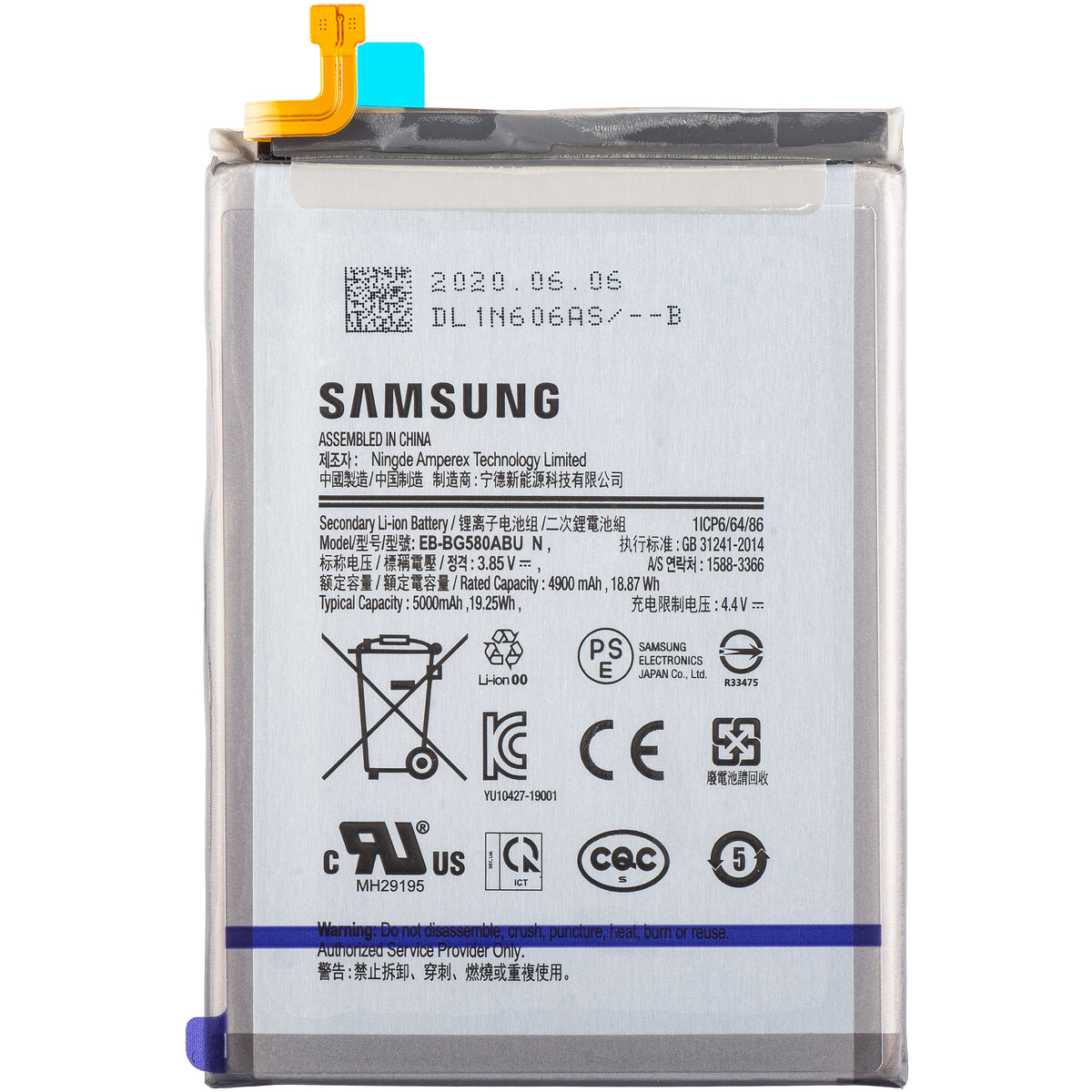 Акумулатор Samsung Galaxy M30 M305 / M20 M205, EB-BG580ABU, Service Pack GH82-18688A