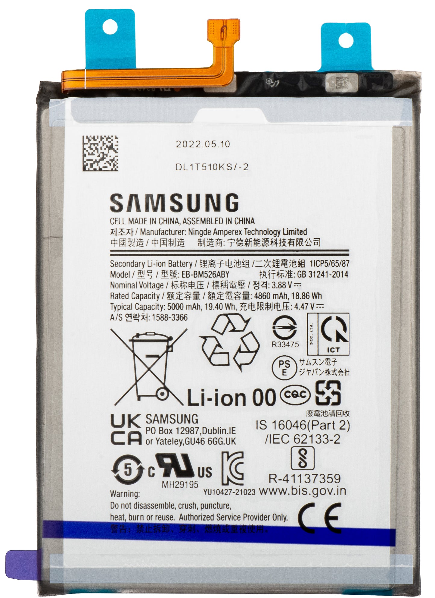 Батерия Samsung Galaxy M52 5G M526 / M33 M336 / M23 M236 / M53 M536 / A23 5G A236, EB-BM526ABS, сервизен пакет GH82-28813A 