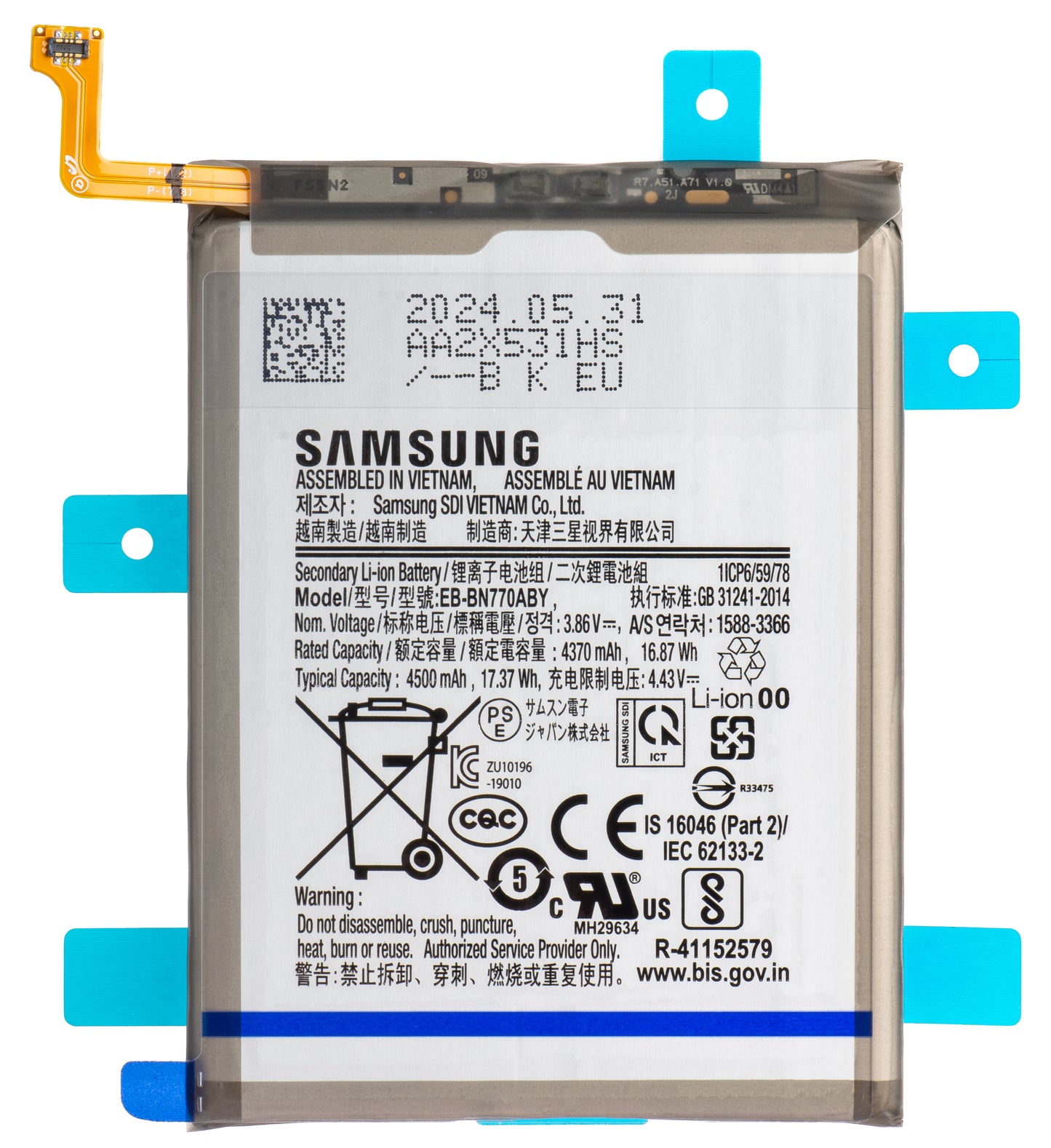 Батерия Samsung Galaxy Galaxy Note10 Lite N770, EB-BN770ABY, сервизен пакет GH82-2202054A 