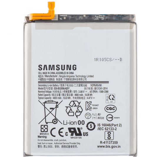 Акумулатор Samsung Galaxy S21+ 5G G996, EB-BG996ABY, Swap GH82-24556A