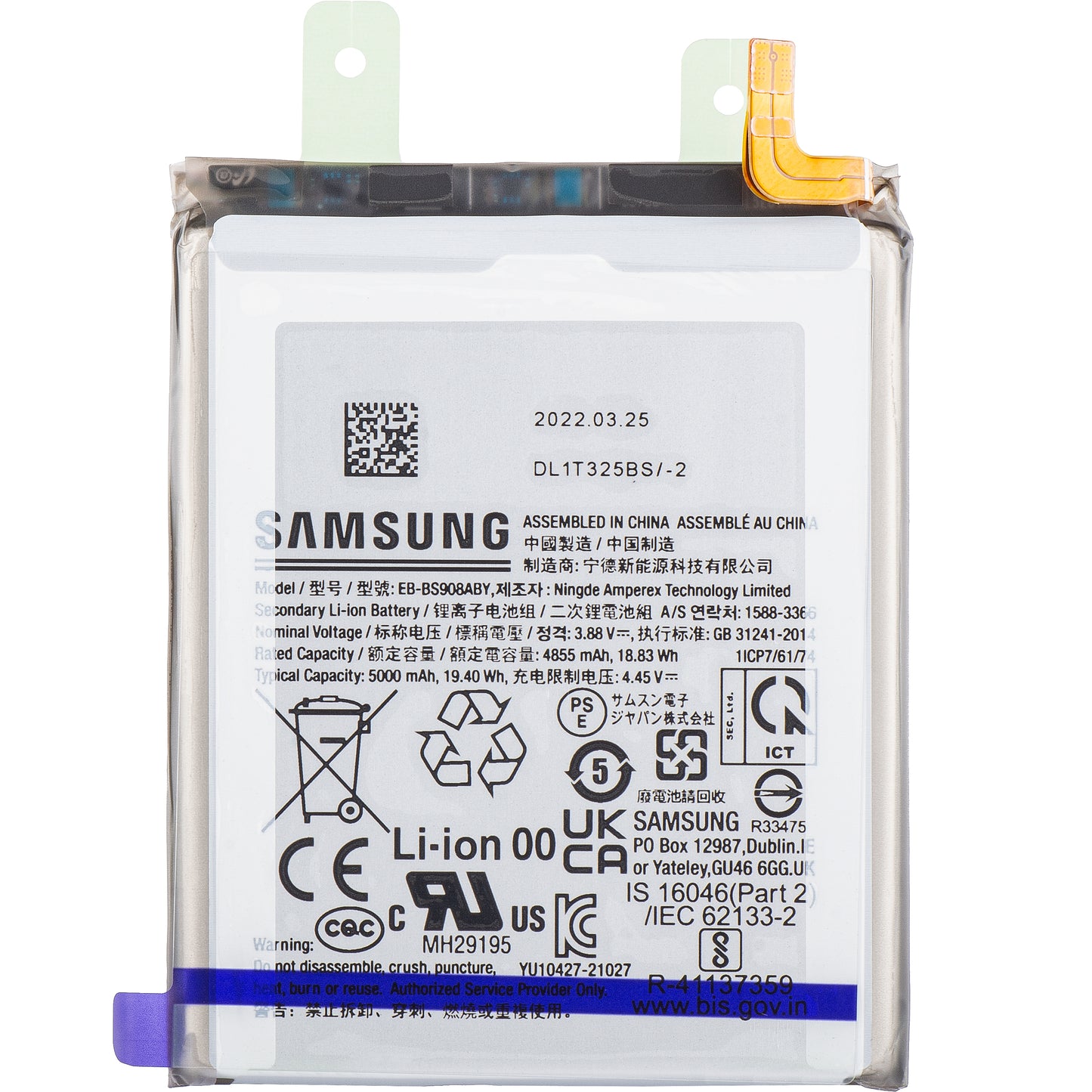 Батерия Samsung Galaxy S22 Ultra 5G S908, EB-BS908ABY, сервизен пакет GH82-27484A 