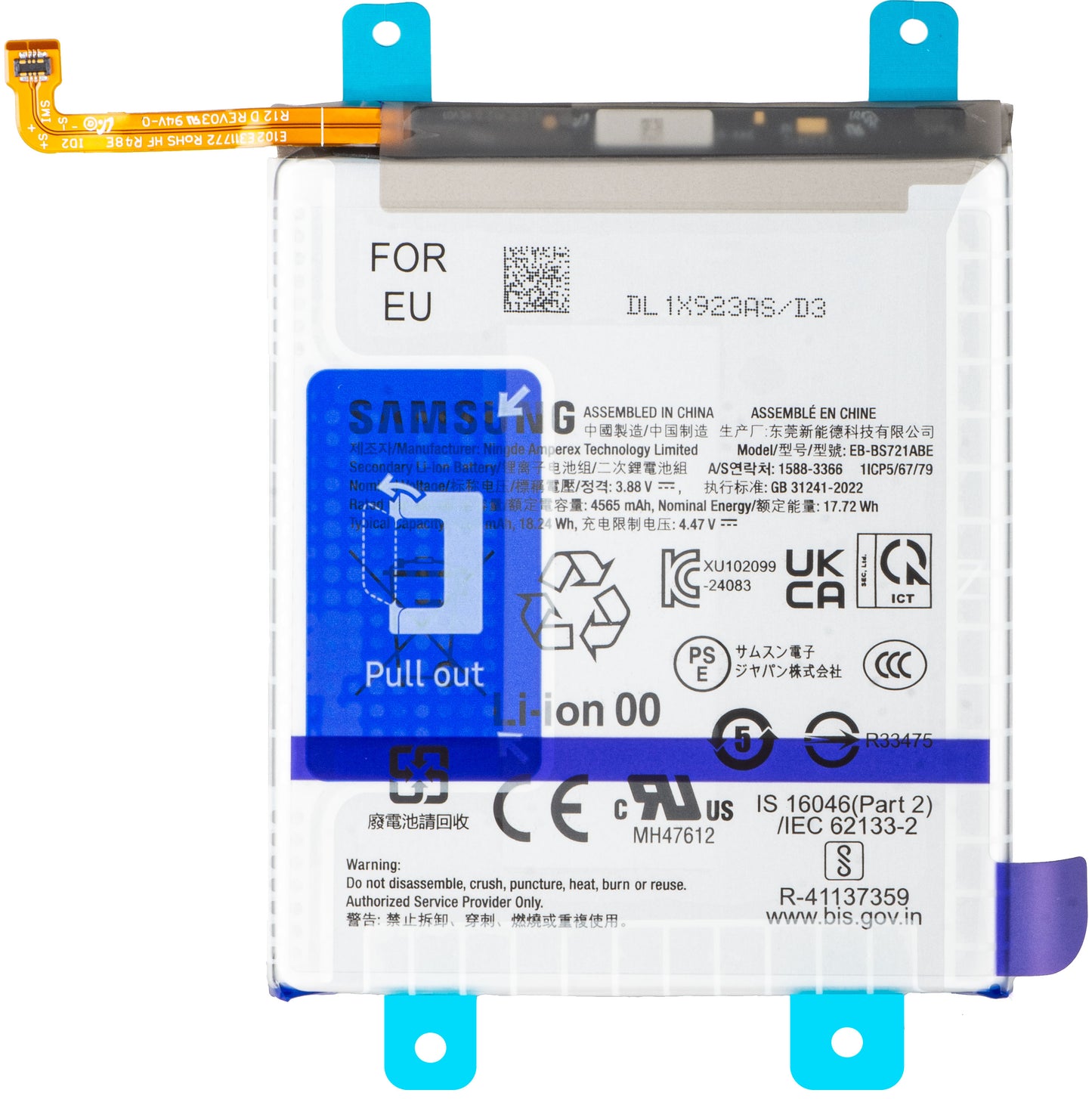 Акумулатор Samsung Galaxy S24 FE S721, EB-BS721, Service Pack GH82-35853A