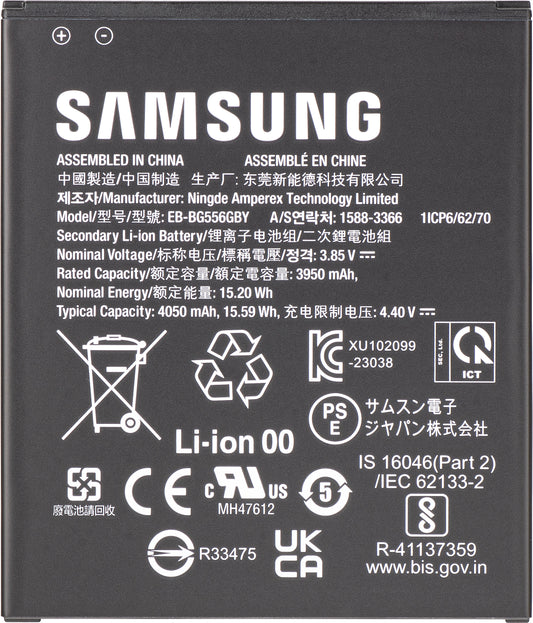 Акумулатор Samsung Galaxy Xcover7 G556, EB-BG556GBY, Service Pack GH43-05199A