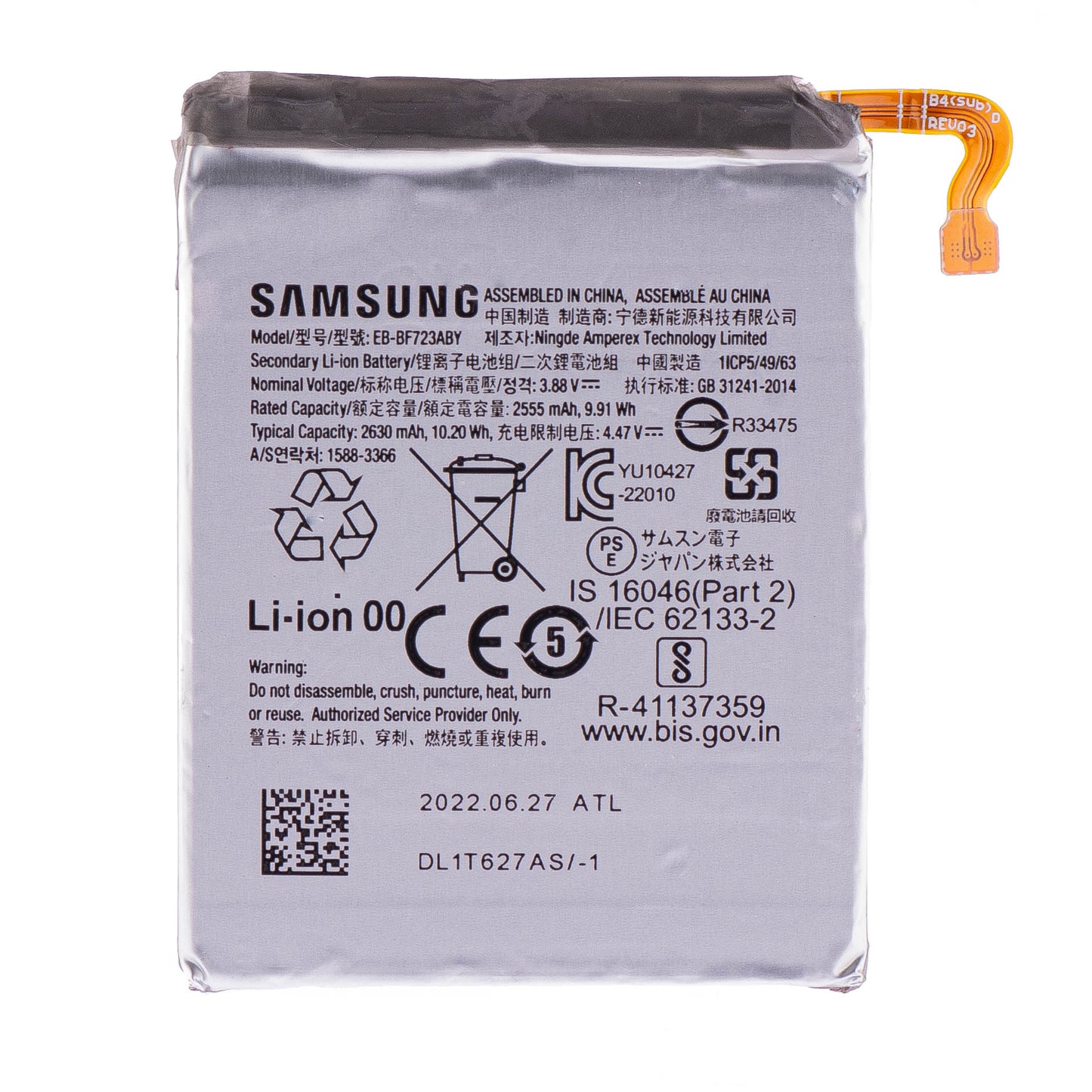 Батерия Samsung Galaxy Z Flip4 F721, EB-BF723ABY, Подмяна 